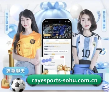 平台简介 - 体育资讯内容服务 | RAY ESPORTS